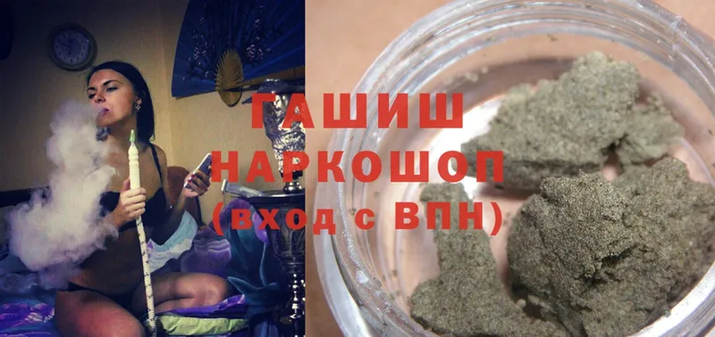 mega ссылки  Верхний Тагил  ГАШ Cannabis  где продают наркотики 