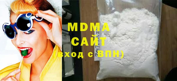 MDMA Premium VHQ Алексин