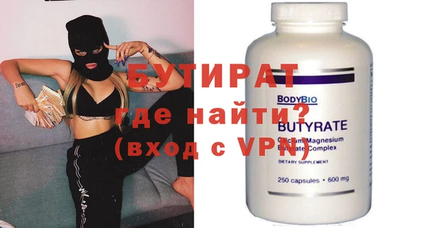 MDMA Premium VHQ Алексин