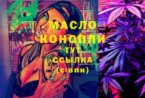 MDMA Алексеевка