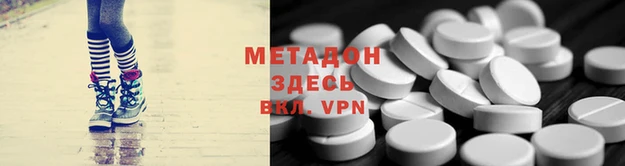 MDMA Premium VHQ Алексин