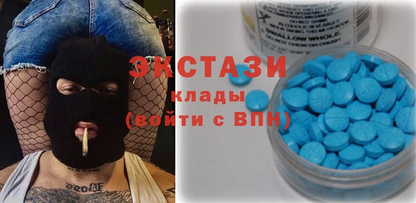 MDMA Premium VHQ Алексин