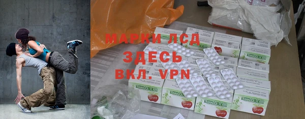 MDMA Premium VHQ Алексин