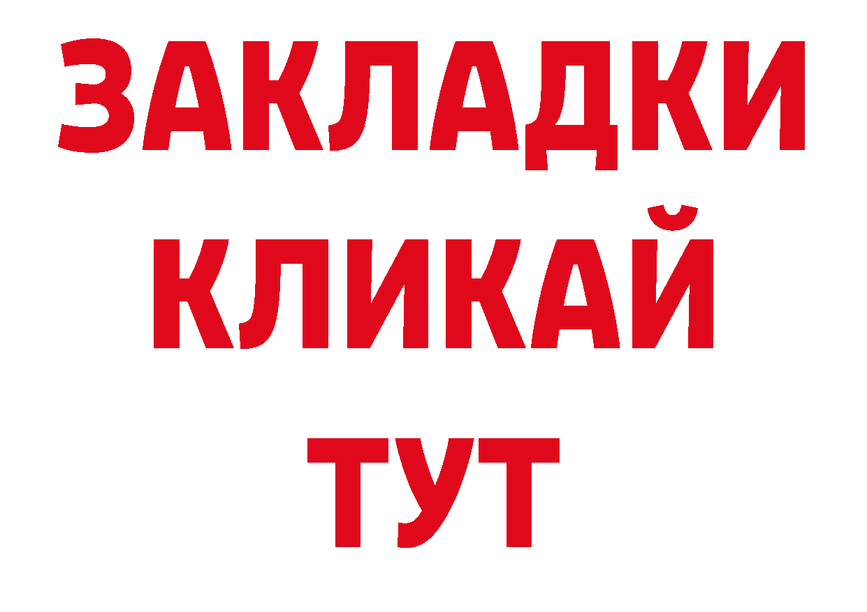 Кодеиновый сироп Lean напиток Lean (лин) зеркало маркетплейс блэк спрут Верхний Тагил