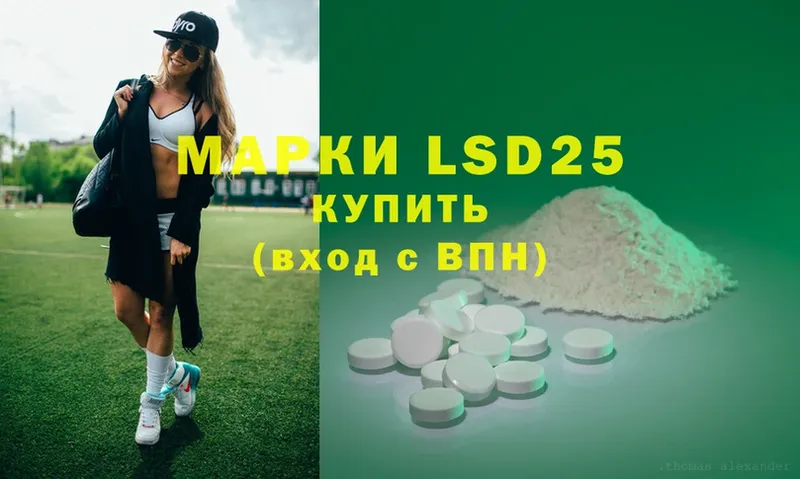 Лсд 25 экстази ecstasy  Верхний Тагил 