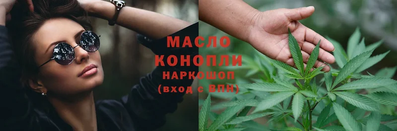 Дистиллят ТГК Wax  Верхний Тагил 